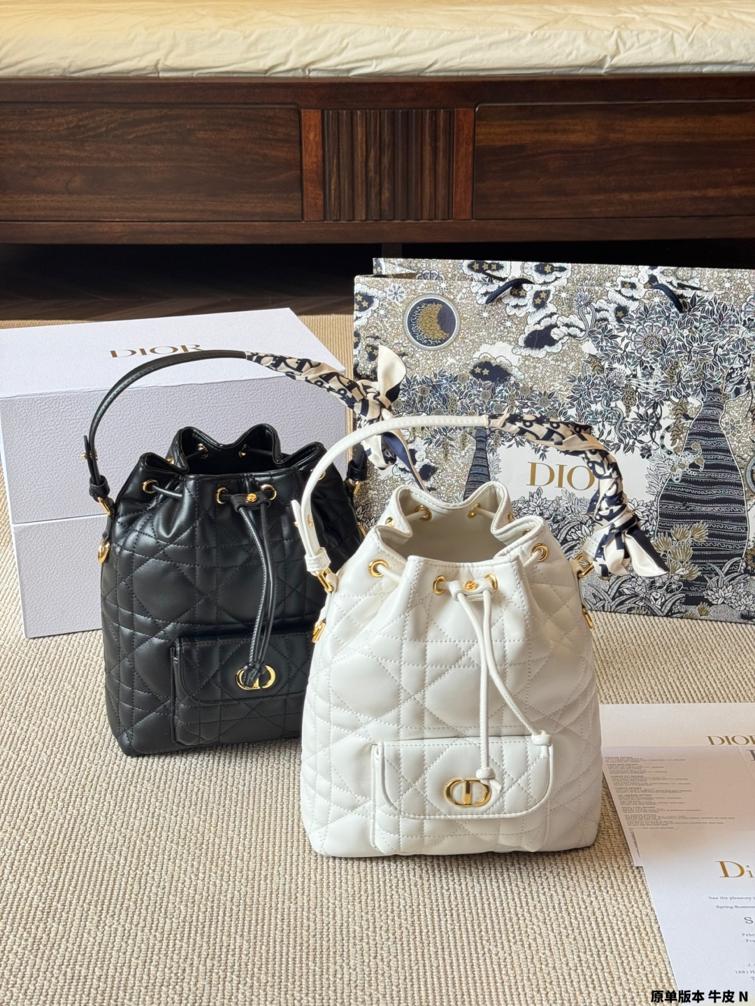 DIOR bag 221